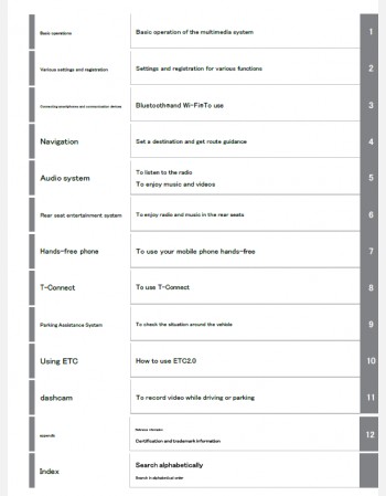 toyota century 2025-2026 navigation & multimedia system manual